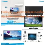 Candy32 inch E32B96M Android Wifi Digital Smart Smart Hashidi+Normal 14995 Buy and have no replacement in all cases. New products guaranteed by manufacturers.