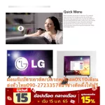 LG43 inch Hotel Mode43US660H Digital Ultra4K Internet HDMi+USB+AV+DVD+LAN+Wifi+Audio+Free PM2.5