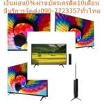 TCL32 inch D2940 Digital HD Dolbysurround TV to Headphone+Spidf+USB+AV+DVD+HDMI. There are 2 Antenna, free air purifier, PM2.5+