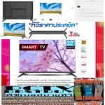 SHARP32 inch 2TC32ce1x Digital Smart TV HD 8W+8W digital signal in the phone+TV via Wi-Fi to project a mobile phone on the TV screen.