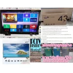 Altron43 inch Smarttv Digital LTV4302fullhd HDMI+VGA+PC ++ DVD+AV+COAXIAL+EARPONE+USB+RF Free PM2.5