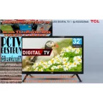 TCL32 inch D2940 Digital HD Dolbysurround TV to Headphone+Spidf+USB+AV+DVD+HDMI. There are 2 Antenna, free air purifier, PM2.5+