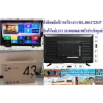 Altron43 inch Smarttv Digital LTV4302fullhd HDMI+VGA+PC ++ DVD+AV+COAXIAL+EARPONE+USB+RF Free PM2.5