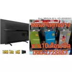 Sony55 inch x7000g Internet Wifi Building LAN Smart Digital 1 year warranty. Youtube+HDMI Digital 4K Ultra HD HD display Triluminos