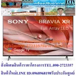 Sony55 inch x90j, work with a volume of 120fps digital googletvnetflix+Disney+Youtube+HDMI+USB+LAN+Wifi, free air purifier, PM.