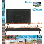 Candy32 inch E32B96M Android Wifi Digital Smart Smart Hashidi+Normal 14995 Buy and have no replacement in all cases. New products guaranteed by manufacturers.