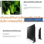 Samsung32 inch T4300AKXXT Digital Smart TV HD+LAN built -in wifi+OneREMOTEFUNCTION2020HDRPURCOLOR+HDMI+USB+AV+DVD+RF+Optical Out