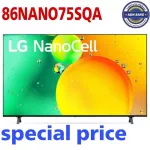 TV 86nano75 Nanocell 86 ", 4K, Smart, Year 2022) Model 86NANO75SQA.atm