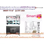 Unbranded 32 -inch digital tv model DTV3202 1 year warranty, losing a new device immediately, does not connect to repair to waste time, buyer by themselves, all of them are full.