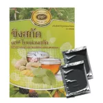 เครื่องดื่มขิงผงสำเร็จรูป 1 ชุด 6 กล่อง