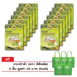 1 ready -made ginger drink, 12 boxes