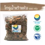 Dry gourd Dried Courium / "Want to invest in health Think of Tha Prachan Herbs "