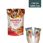 [1 get 2] Daily Me Delly has 1 Granola, free Soft Cookies, 2 pieces