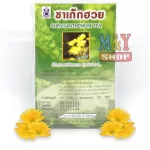 Natural Chrysanthemum Chayu