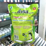 ถั่ว 5 สี ชนิดผง หนักรวม 352 กรัม บรรจุ 16 ซอง แม่อุษา ถั่วเหลือง ถั่วแดง ถั่วเขียว ถั่วขาว ถั่วดำ