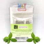 ชาหญ้าหวาน ธรรมชาติ ขนาดบรรจุ 20 ซอง