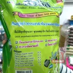 ถั่ว 5 สี ชนิดผง หนักรวม 352 กรัม บรรจุ 16 ซอง แม่อุษา ถั่วเหลือง ถั่วแดง ถั่วเขียว ถั่วขาว ถั่วดำ