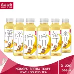 6 bottles of Nongfu Spring Tea Pi Tie Fruit T -Drink Peach Long Tea, Oolong tea