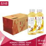 15 bottles/ nongfu spring tea pi Tie Fruit T -Drink Peach Long Tea, Oolong tea, successful, peach