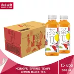 15 bottles/ 1 crate Nongfu Spring Tea Pi Tie Fruit Tea Drink Lemon Black Tea Black Tea