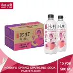 Promotion 480.- 15 bottles/ "TEA PI", ready to drink 500 ml fruit flavor, all flavors and Soda Spark Rolls, Waterram Peach