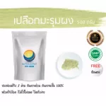 Moringa peel / "Want to invest health Think of Tha Prachan Herbs "