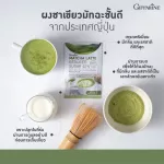 Giffarine Giffarine Matcha Latte 40% Matcha Latte Reduced Sugar 40% 17 G x 15 41818