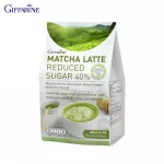 กิฟฟารีน  Giffarine มัทฉะ ลาเต้ สูตรลดน้ำตาล 40% Matcha Latte Reduced Sugar 40% 17 g x 15 ซอง 41818