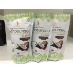 Copy coconut Original flavor 40 grams. Pack 3, Iay Sabai ** Expired products 3/12/21 **
