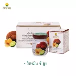 Doi Kham, Ganoderma lucidum, concentrated extract, mixed with honey and lemon 45 ml, 1 pack of 6 bottles