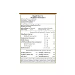 Doi Kham, Ganoderma lucidum, concentrated extract, mixed with honey and lemon 45 ml, 1 pack of 6 bottles