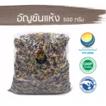 Butterfly pea, dried herbs, pea pea, dried dried Dry butterfly pea flower, size 500 grams / "Want to invest in health Think of Tha Prachan Herbs "