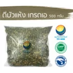 D -dried lotus grade A Dee Dried Bua / "Want to invest health Think of Tha Prachan Herbs "
