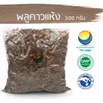 100% dried betel / lymph Enhance immunity
