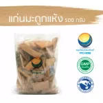 The core of the dry bone size 500 grams / "Want to invest health Think of Tha Prachan Herbs "