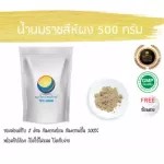 Lion milk powder Rajasai Milk Rajamangsit Milk / "Want to invest in health Think of Tha Prachan Herbs "