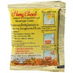 Hang Chow "หังโจว" เครื่องดื่มเก็กฮวยผงสำเร็จรูป คลาสสิค ขนาด 238 กรัม 14ซอง X 17 กรัม แพค 1 กล่อง