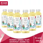 6 bottles of Nongfu Spring Tea Pi T -Drink, Grapefruit, Jasmine, Jasmine