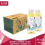 15 bottles/nongfu spring tea pi T -Drink, grapefruit, Jasmine, Jasmine, gripfruit