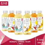 6 bottles of Nongfu Spring Tea Pi Tie Fruit Drink, Lime Black tea