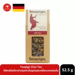 TEAPIGS TIPISCHTITICTICE THE BUCTER, Mixed with 52.5 grams of spices