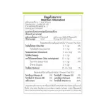 Doi Kham, Tri Plai, concentrated 45 ml, 1 pack of 6 bottles