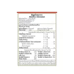 Doi Kham, concentrated pomegranate drinks, 45 ml, 1 pack, 6 bottles