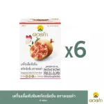 Doi Kham, concentrated pomegranate drinks, 45 ml, 1 pack, 6 bottles