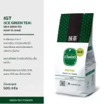 CHADO IGT Ice Green Tea, Matcha Green Tea Green Tea, 500 grams