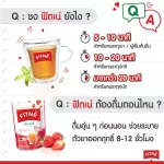 ฟิตเน่ ยาชงสมุนไพรอาร์ที กลิ่นสตรอว์เบอร์รี่ ขนาด 12 ซอง