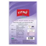 ฟิตเน่ ชาชงสมุนไพร กลิ่นแบลคเคอร์แรนท์ 8 ซอง