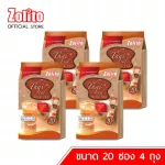 Zolito โซลิโต้ ชาไทยเย็น สูตรน้ำตาลน้อย  ขนาด 20 ซอง แพ็ค 4 ถุง