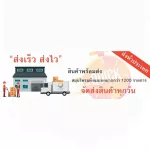 ว่านชักมดลูกแห้ง  / "อยากลงทุนสุขภาพ นึกถึงสมุนไพรท่าพระจันทร์"