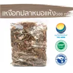 Fish gums, dried doctors, size 500 grams / "Want to invest in health Think of Tha Prachan Herbs "